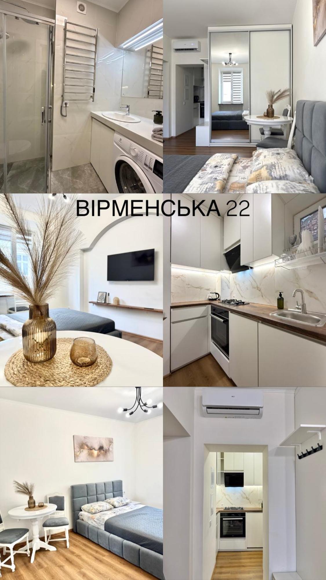 Miamo Apart Вірменська Leópolis Exterior foto